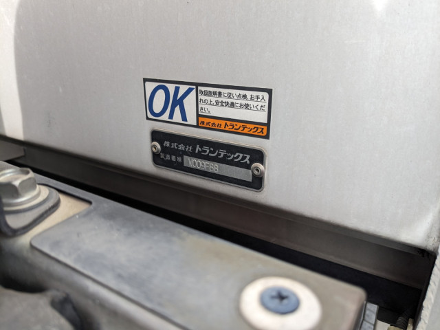 UD クオン 2PG-CG5CA(8x4)の写真33
