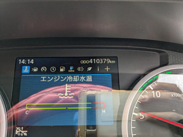 ＵＤ クオン 2PG-CG5CA(8x4)の写真41