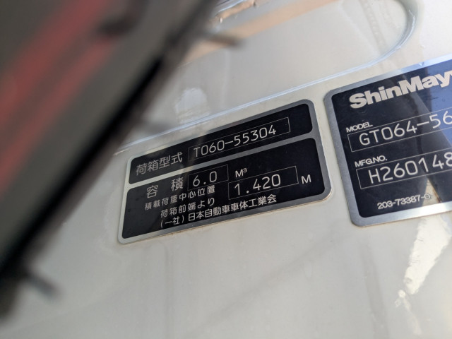 三菱 キャンター 2PG-FEB90(2WD)の写真21