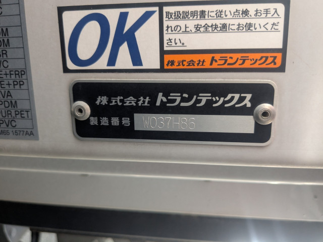 日野 プロフィア 2DG-FR1AHG(6x2)の写真30