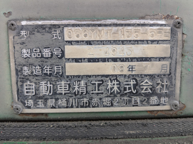 日本トレクス トレクス FFT118BBの写真6