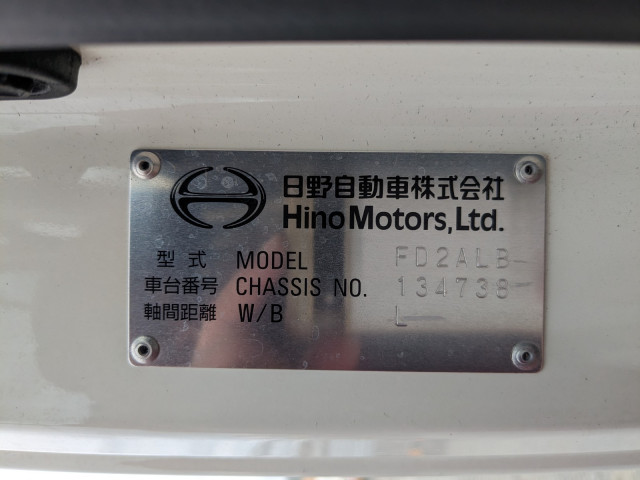 日野 レンジャー 2KG-FD2ABG(2WD)の写真2