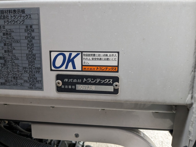 日野 レンジャー 2KG-FD2ABG(2WD)の写真37