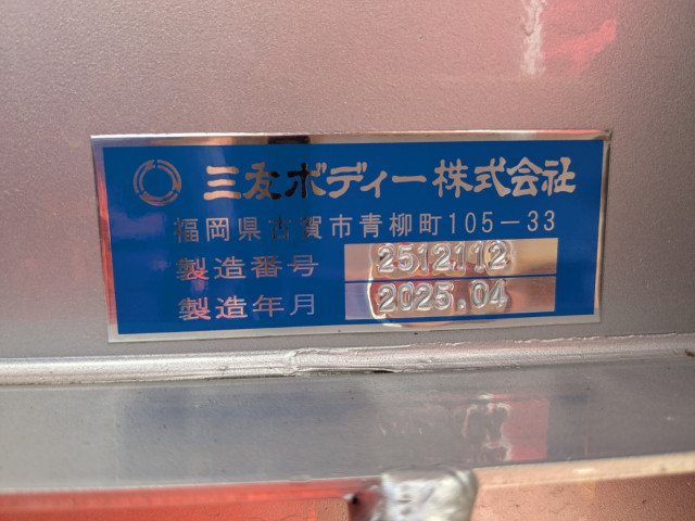 日野 レンジャー 2KG-FE2ACA(2WD)の写真20
