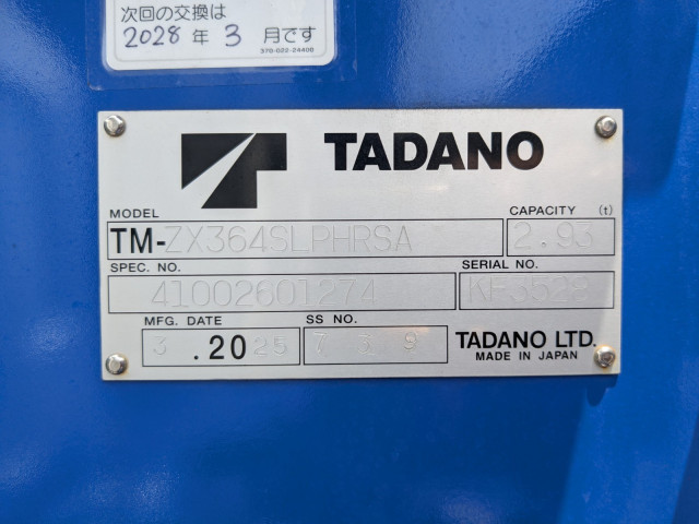 日野 レンジャー 2KG-FE2ACA(2WD)の写真27
