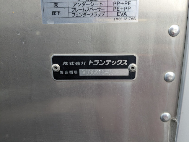日野 デュトロ 2KG-XZU710M(2WD)の写真35