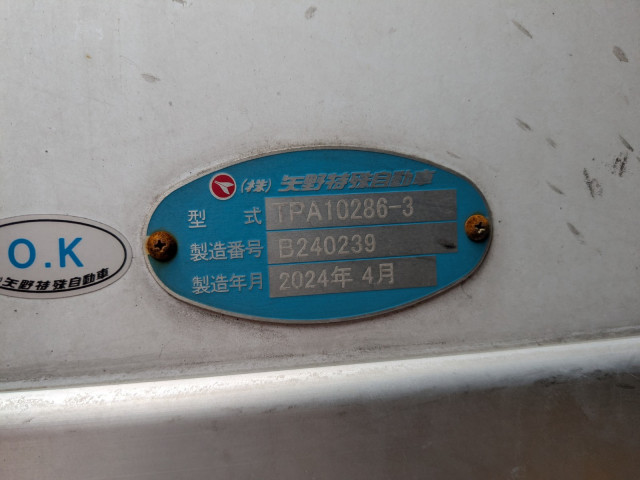 いすゞ ギガ 2PG-CYL77DA(6x2)の写真25