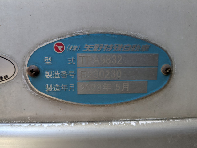 日野 プロフィア 2DG-FR1AHG(6x2)の写真28