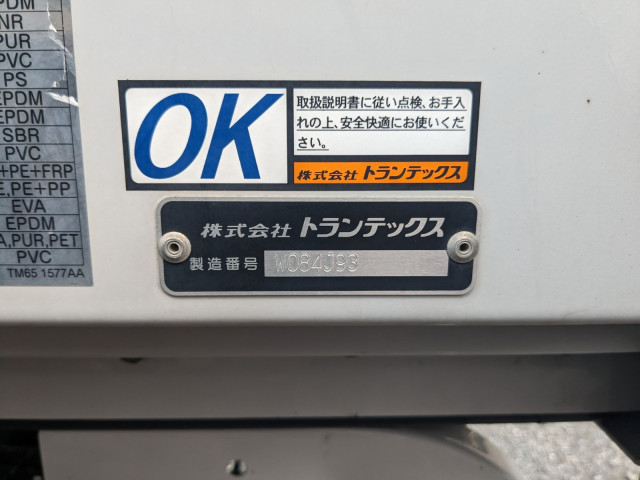 日野 レンジャー 2KG-FD2ABG(2WD)の写真34
