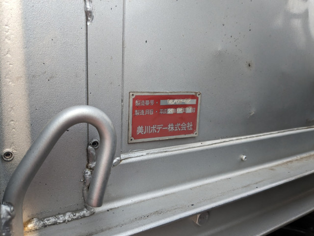 いすゞ フォワード TKG-FRR90T2(2WD)の写真36