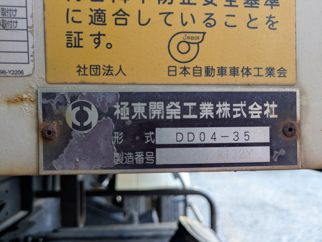 日野 レンジャー SDG-FC9JCAP(2WD)の写真21
