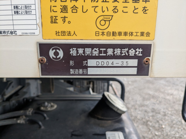 日野 レンジャー SDG-FC9JCAP(2WD)の写真34