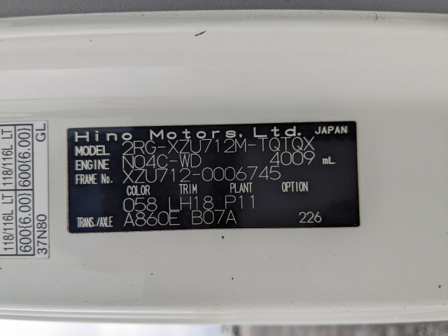 日野 デュトロ 2RG-XZU712M(2WD)の写真38