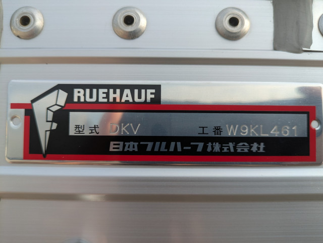 いすゞ ギガ 2PG-CYJ77D(8x4)の写真32