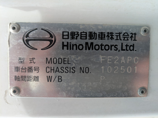 日野 レンジャー 2PG-FE2ACG(2WD)の写真46