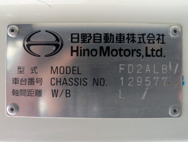 日野 レンジャー 2KG-FD2ABG(2WD)の写真46