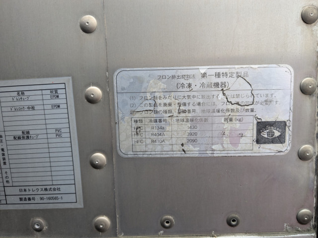 日野 プロフィア 2DG-FR1EHG(6x2)の写真44