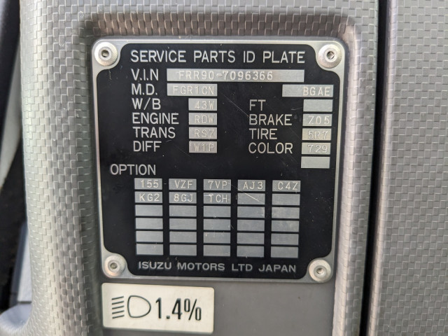 いすゞ フォワード TKG-FRR90S2(2WD)の写真48