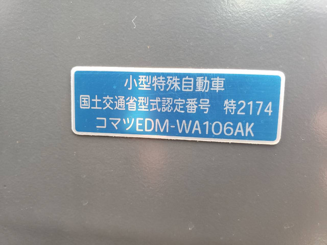 コマツ WA30-6 WA30-6(4WD)の写真23