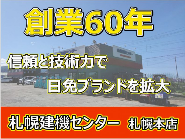 コマツ WA30-6 WA30-6(4WD)の写真35