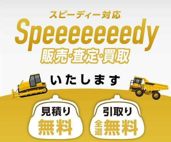 コマツ WA100-5 SB-W108(4WD)の写真48