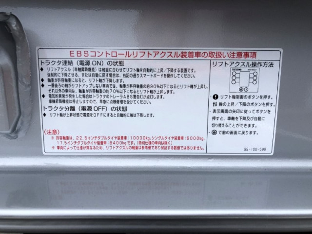 日本トレクス トレクス PFB34114の写真45