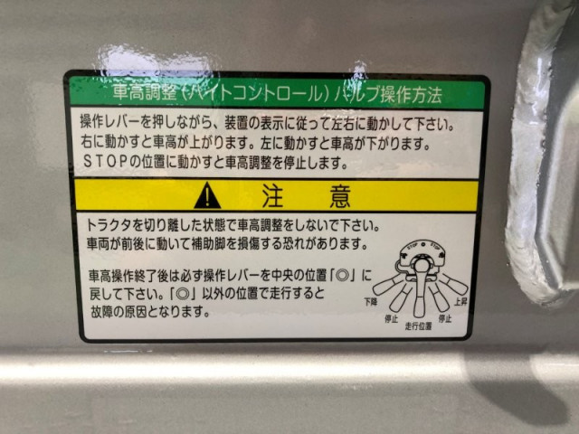 日本トレクス トレクス PFB34114の写真46