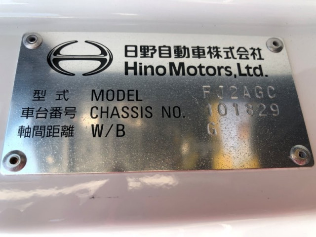 日野 レンジャー 2KG-FJ2ACA(2WD)の写真47