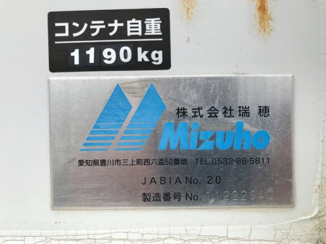いすゞ フォワード TKG-FRR90S2(2WD)の写真47