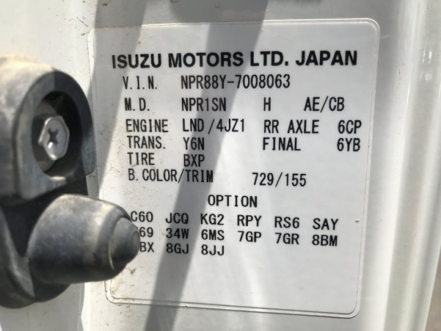 いすゞ エルフ 2RG-NPR88YN(2WD)の写真49