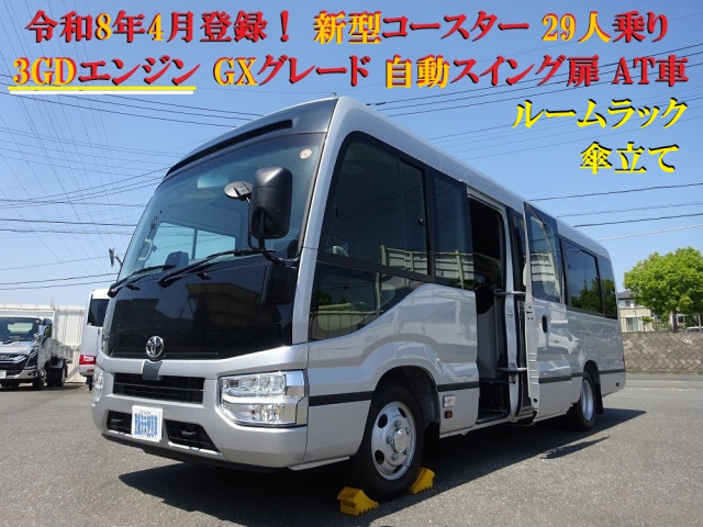 コースター バス