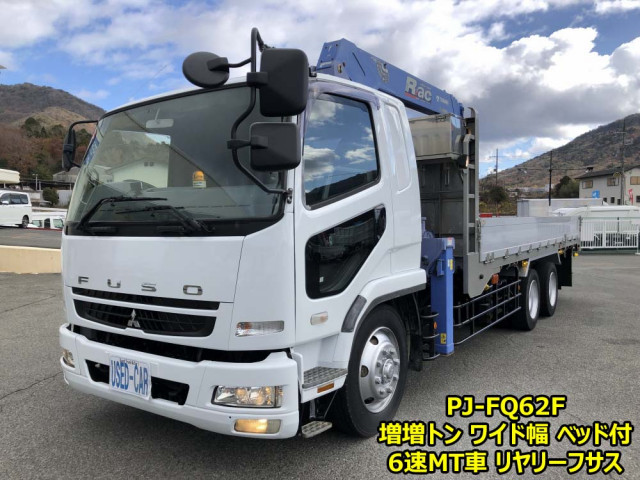 クレーン付(兵庫県)の中古車一覧｜中古トラックなら【トラック市】