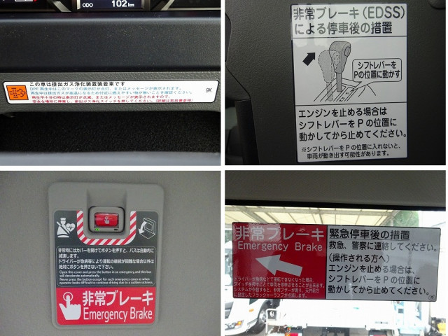 トヨタ コースター 2WG-GDB110(2WD)の写真48