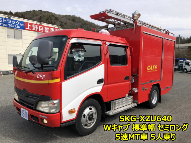 トヨタ ダイナ SKG-XZU640 2WD