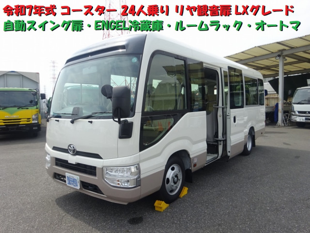 トヨタ コースター 2KG-GDB70 2WD