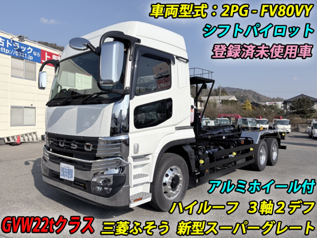 中古10t 電動天蓋付アームロールコンテナ▼千葉市内直接引き取りのみ▼ アームロール 大型 R6年【ストックNo.9-79087】 | 中古トラック販売