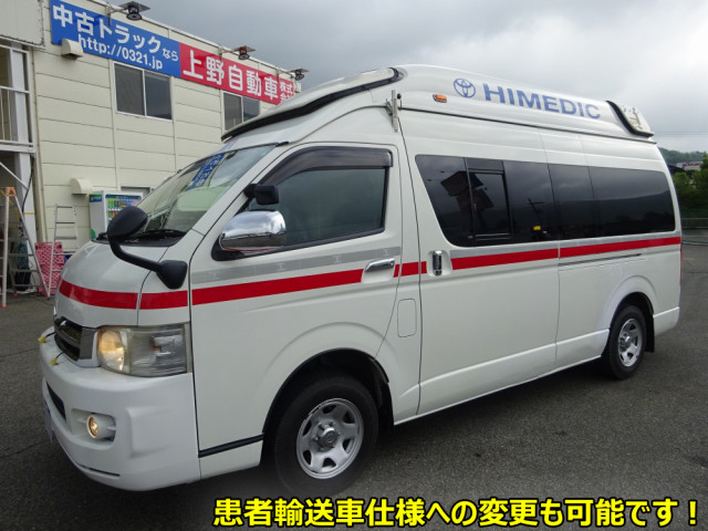 トヨタ ハイエース Cbf Trh226s 4wd 084 中古トラックならトラック市 全国fc