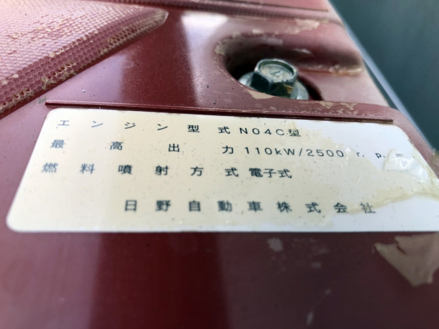 日野 デュトロ TKG-XZU720M(2WD)の写真45