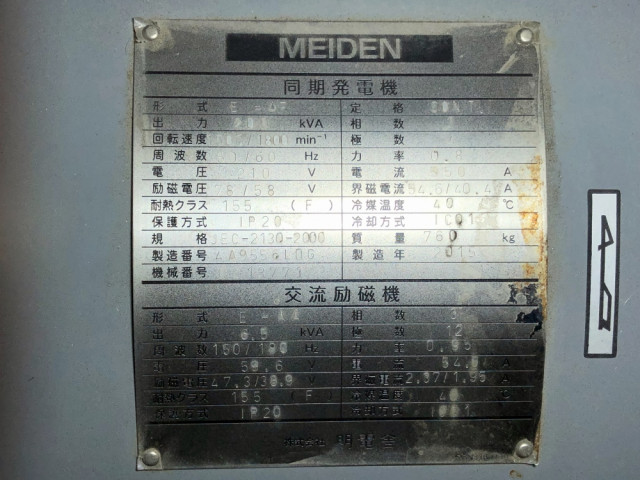 日野 デュトロ TKG-XZU720M(2WD)の写真47