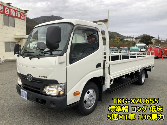 トヨタ ダイナ TKG-XZU655(2WD)｜中古トラックなら【トラック市】