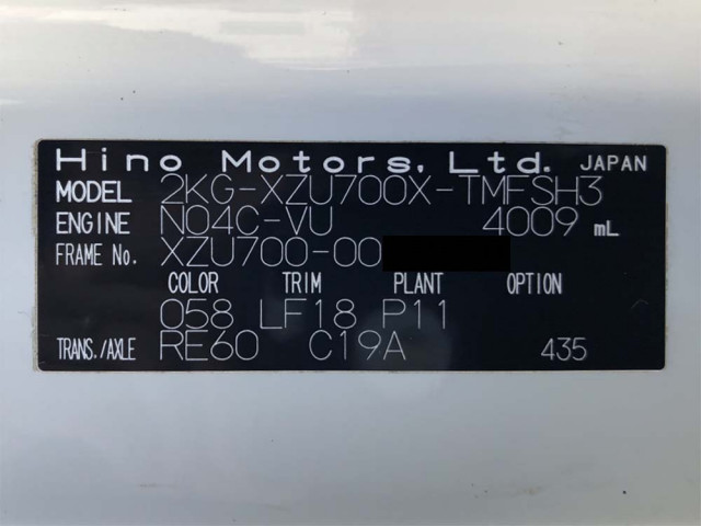 日野 デュトロ 2KG-XZU700X(2WD)の写真49