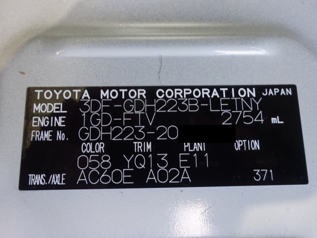 トヨタ ハイエースコミューター 3DF-GDH223Bの写真50