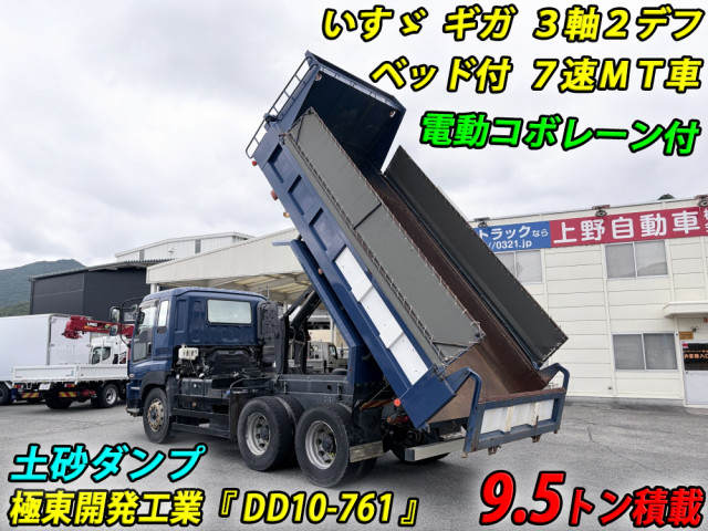 いすゞ ギガ QKG-CXZ77AT(6x4)の写真6