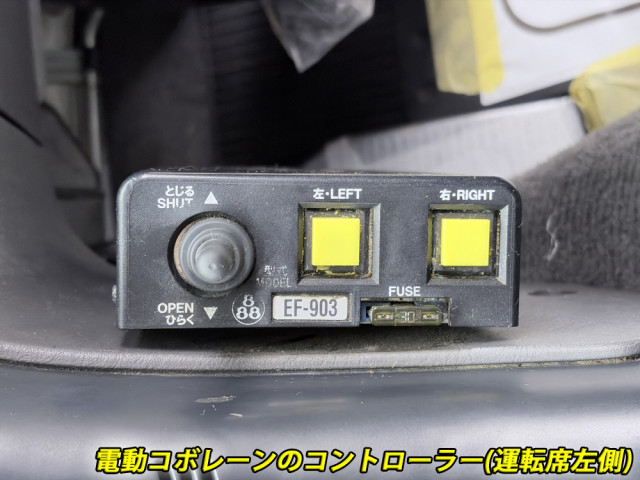 いすゞ ギガ QKG-CXZ77AT(6x4)の写真38