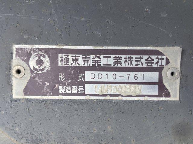 いすゞ ギガ QKG-CXZ77AT(6x4)の写真50