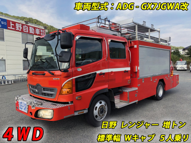 日野 レンジャー ADG-GX7JGWA改(4WD)｜中古トラックなら【トラック市】