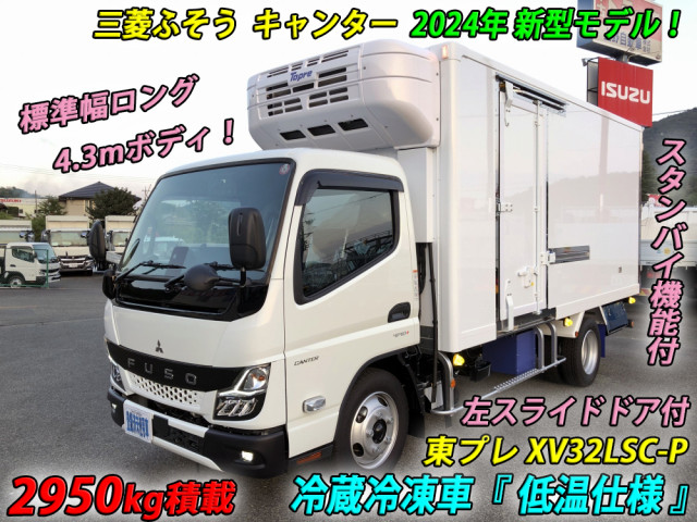 冷蔵・冷凍車(2t-3t)の中古車一覧｜中古トラックなら