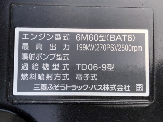 三菱 ファイター 2KG-FK62FZの写真48