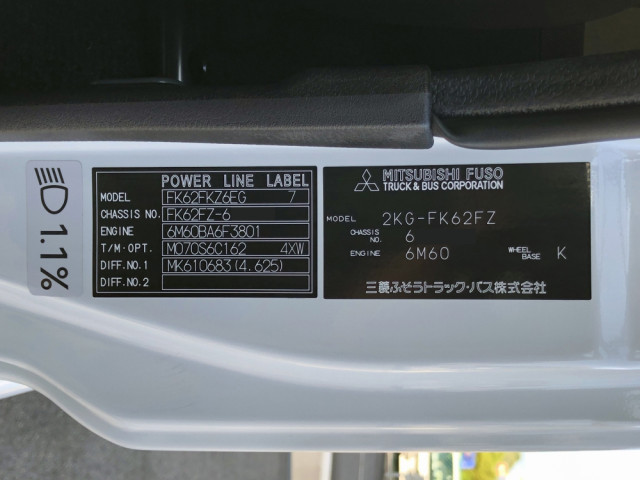 三菱 ファイター 2KG-FK62FZの写真49
