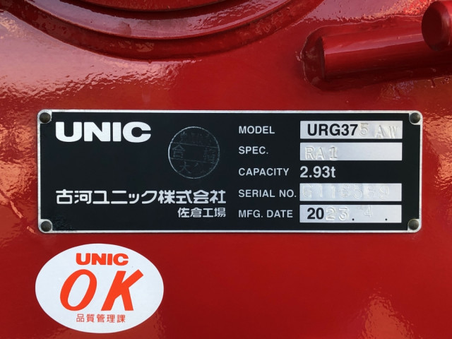 三菱 ファイター 2KG-FK62FZの写真50